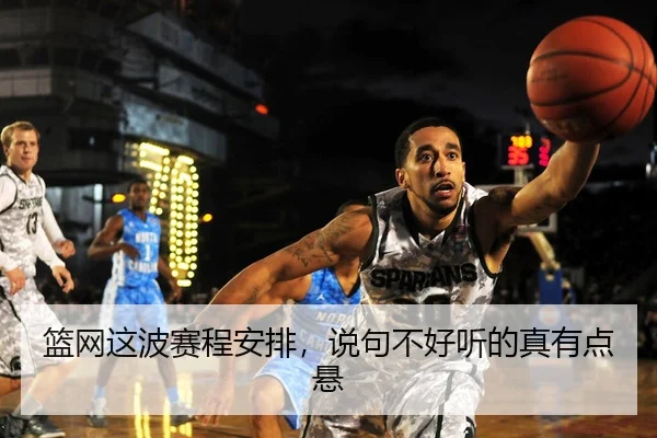 lan-wang-zhe-bo-sai-cheng-an-pai-shuo-ju-bu-hao-ting-de-zhen-you-dian-xuan-2-866.jpg